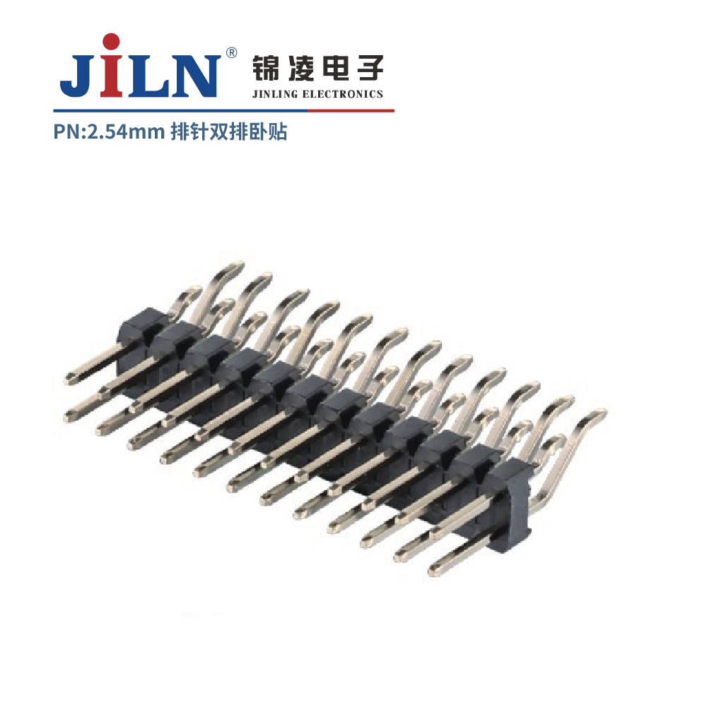 2.54mm排针/卧贴/双排/单塑/H1.0/H1.5/H1.7/H2.0/H2.5/H3.0