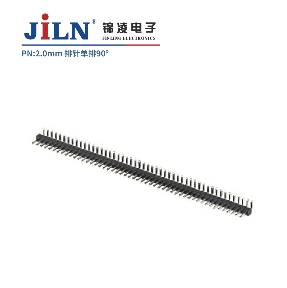 2.0mm排针/90°/单排/单塑/H1.0/H1.5/H2.0/H2.5/H3.0/H4.0