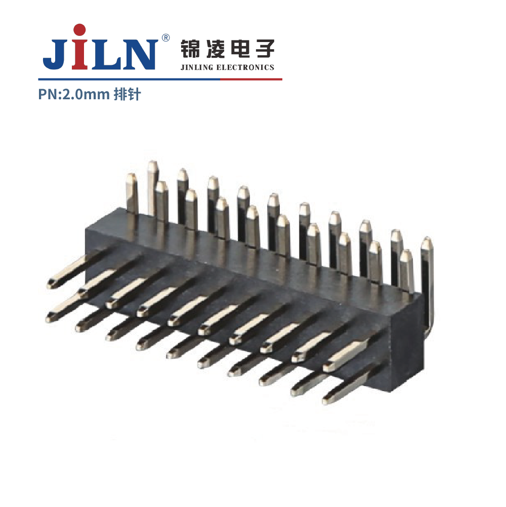 2.0mm排针/90°/双排/单塑/H1.0/H1.5/H2.0/H2.5/H3.0