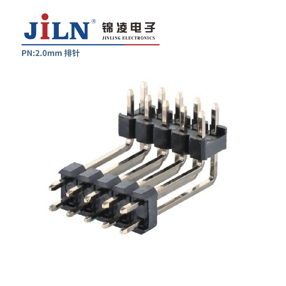 2.0mm排针/90°塑胶/双排/双塑/H1.0/H1.5/H2.0/H2.5/H3.0