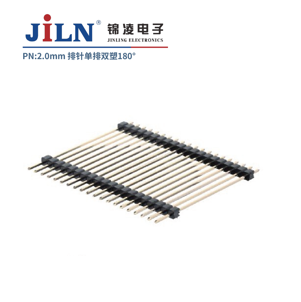 2.0mm排针/180°/单排/双塑/H1.0/H1.5/H2.0/H2.5/H3.0/H4.0