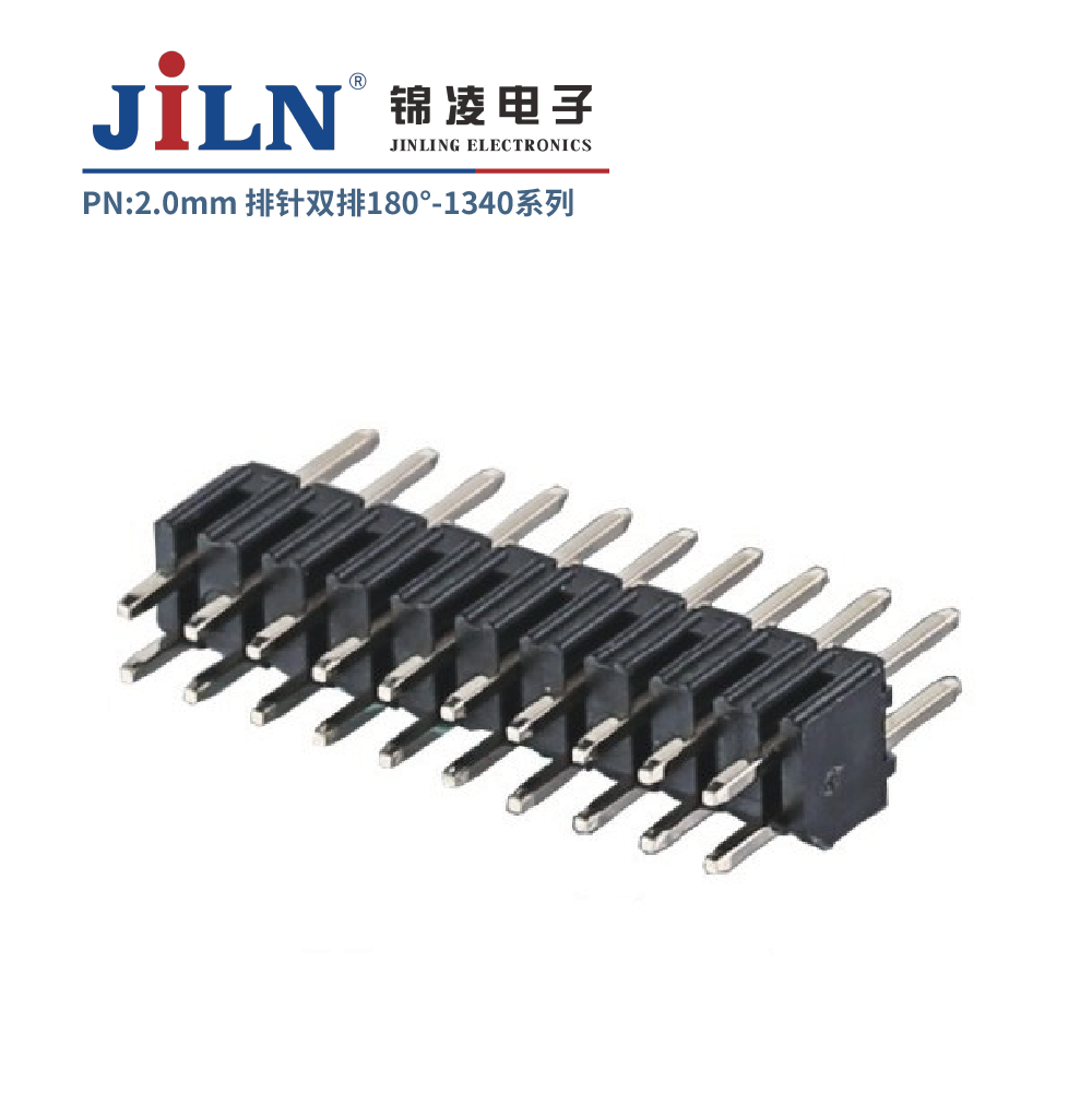 2.0mm排针/180°/双排/单塑/H4.0