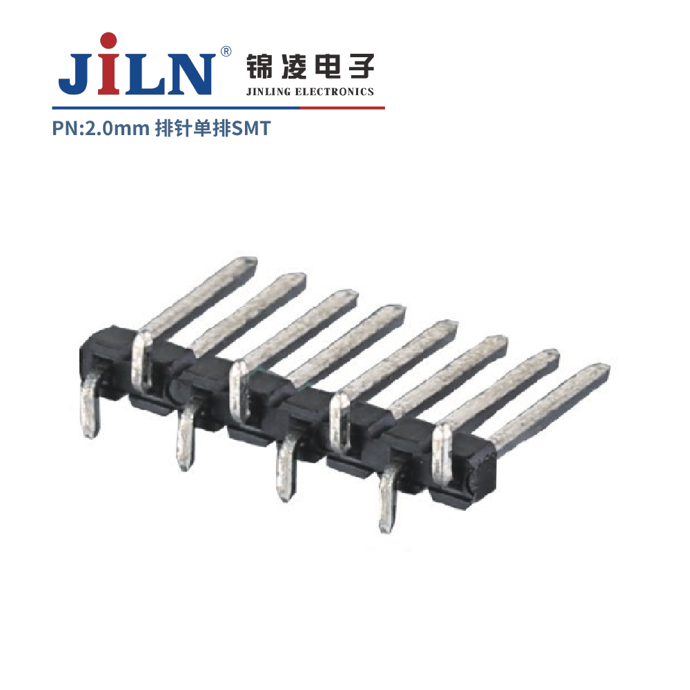2.0mm排针/SMT/单排/单塑/H1.0/H1.5/H2.0/H2.5/H3.0/H4.0