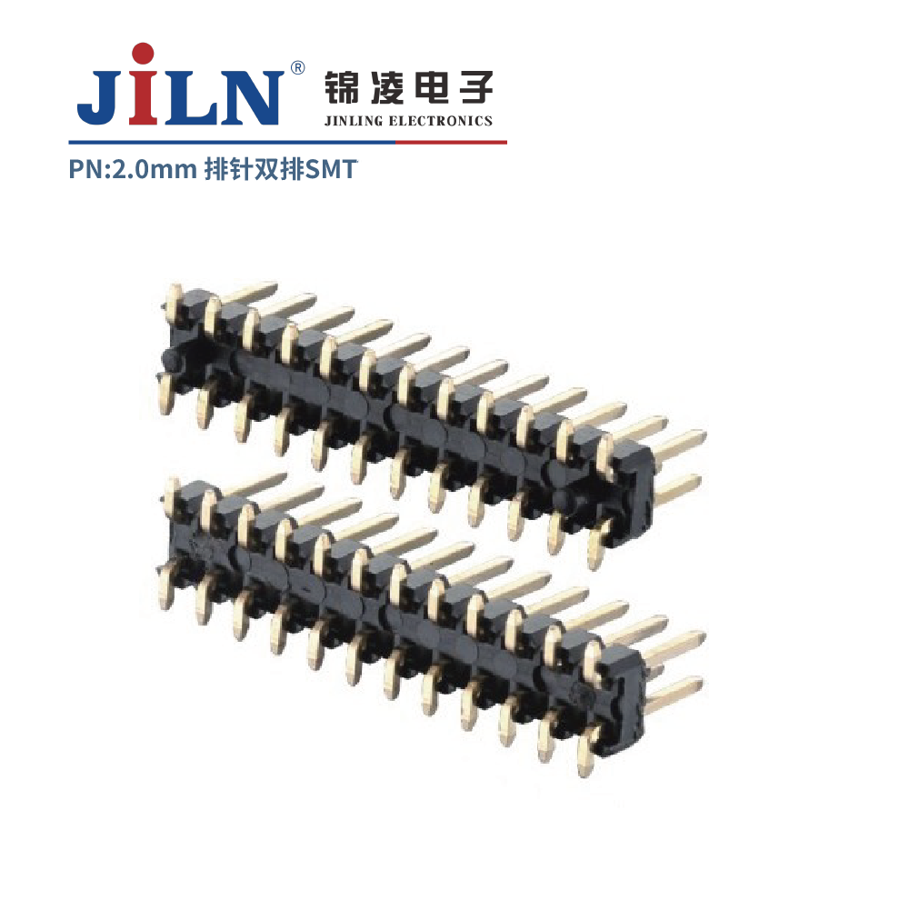 2.0mm排针/SMT/双排/单塑/H1.0/H1.5/H2.0/H2.5/H3.0