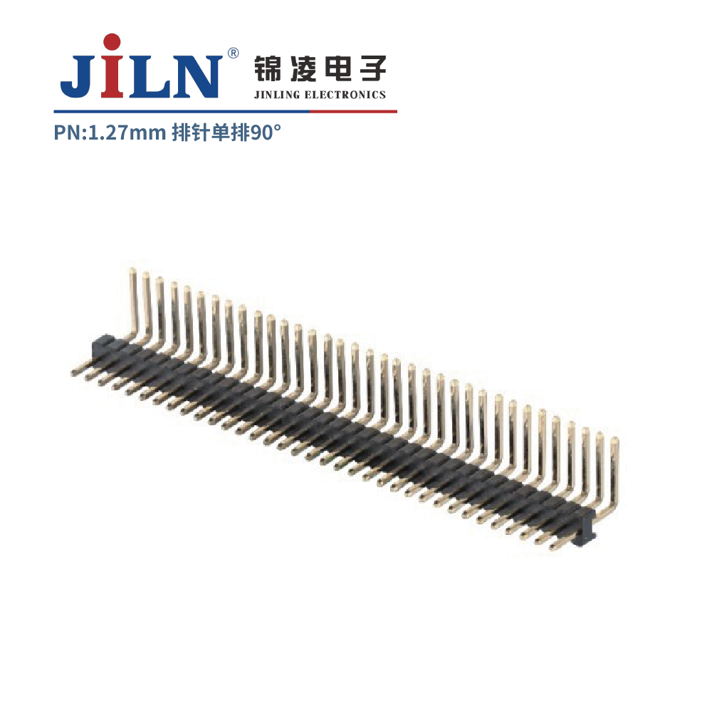 1.27mm排针/90°/单排/单塑/H1.0/H1.5/H1.6/H1.7/H2.0/H2.5/H3.0