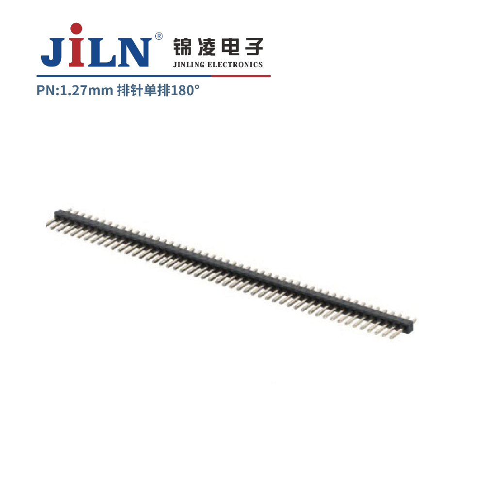 1.27mm排针/180°/单排/单塑/H1.0/H1.5/H1.6/H1.7/H2.0/H2.5/H3.0