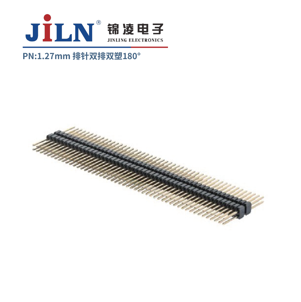 1.27mm排针/180°/双排/双塑/H1.0/H1.5/H1.6/H2.0/H2.5/H3.0