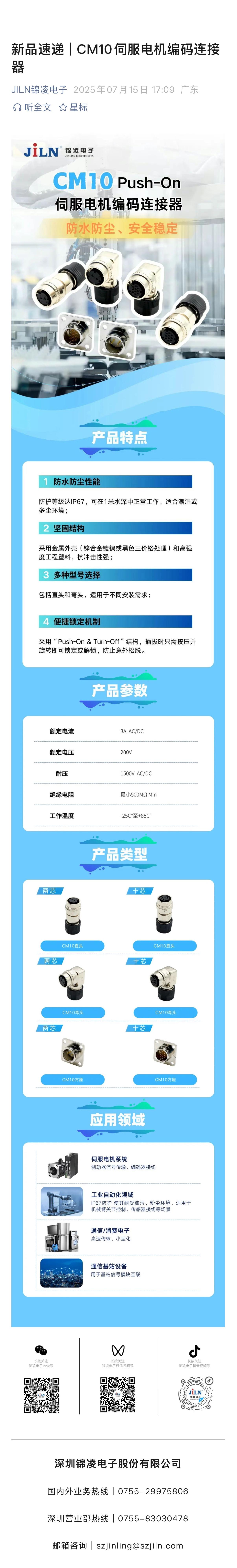 微信图片_20250901155206_399_2.jpg